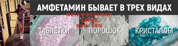 MDMA Гусь-Хрустальный